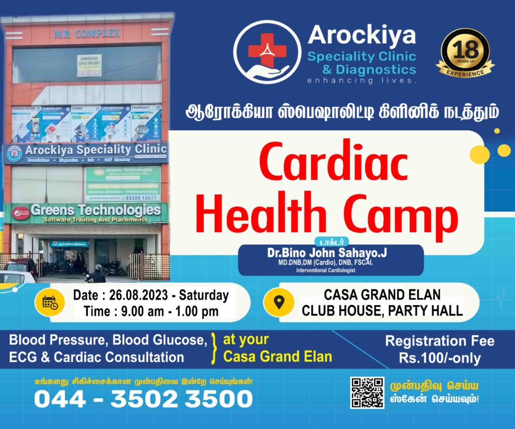 Cardiac Health Camp