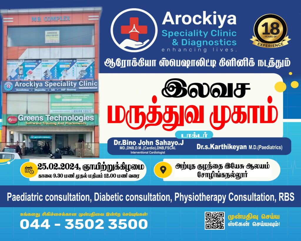 Free Medical Camp at Infant Jesus Church, Sholinganallur